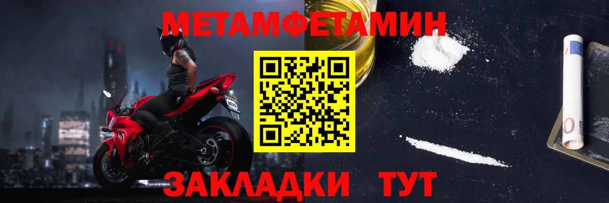 АМФ VHQ Вольск