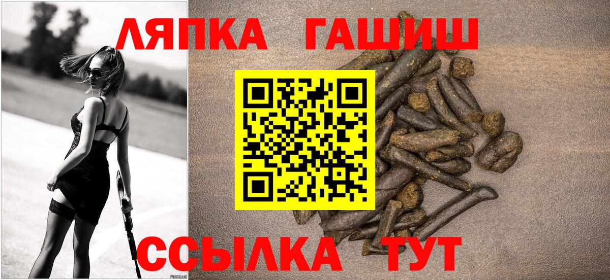 ГАШИШ гашик Вольск