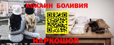 кокаин колумбия Лесосибирск