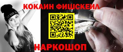 кокаин колумбия Лесосибирск