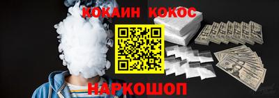 кокаин колумбия Лесосибирск