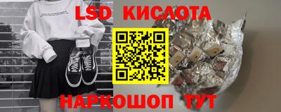 соль ск Ливны