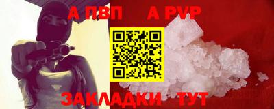 соль ск Ливны
