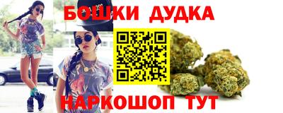 соль ск Ливны