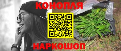 соль ск Ливны