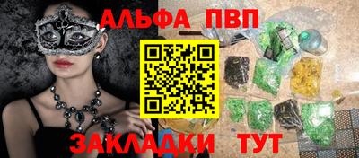 соль ск Ливны