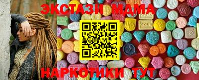 соль ск Ливны