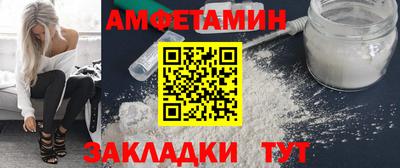 соль ск Ливны