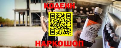 соль ск Ливны