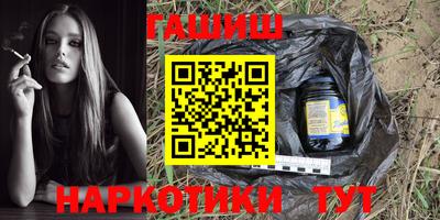 соль ск Ливны