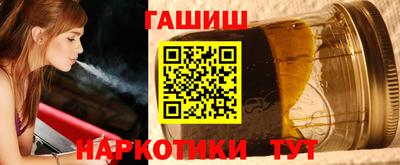 соль ск Ливны