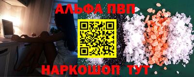 соль ск Ливны