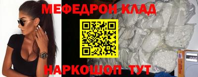 кокаин премиум Ликино-Дулёво