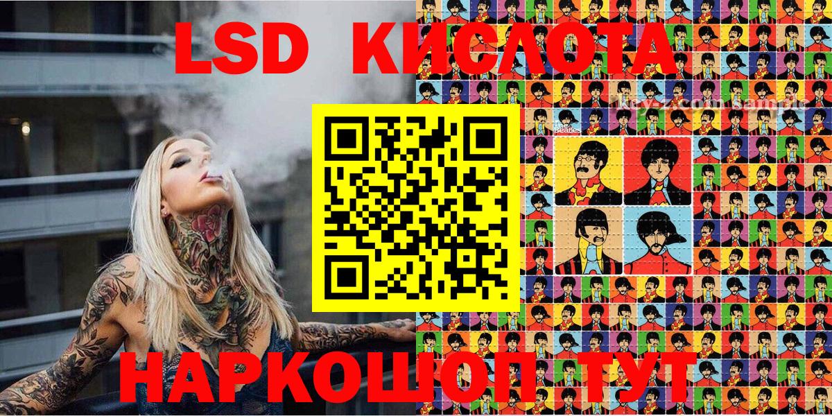 Вольск  Марки 25I-NBOMe 1500мкг  Вход с VPN 