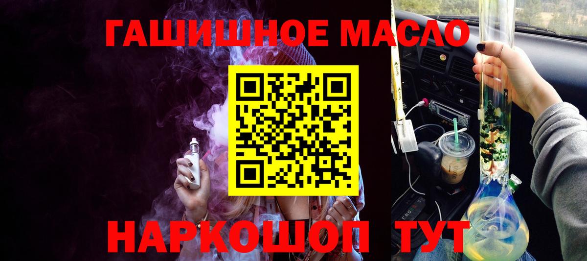 Вольск  Дистиллят ТГК Wax  Вход с VPN 