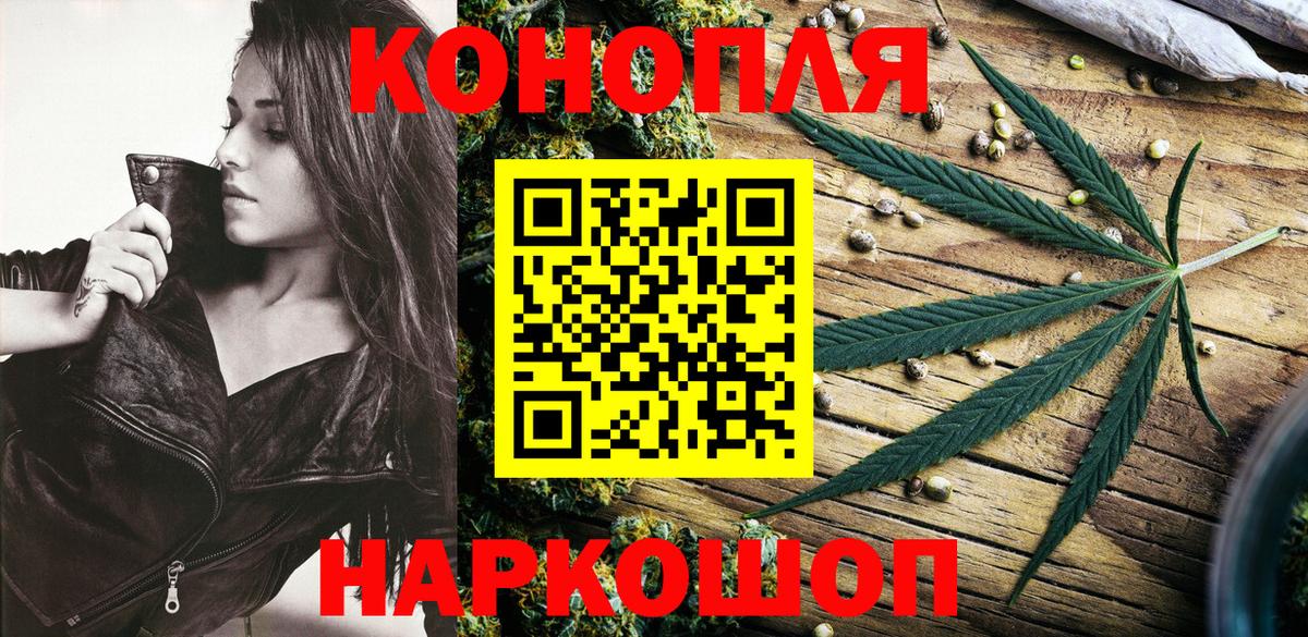 МАРИХУАНА сатива  Канабис индика  Канабис SATIVA & INDICA  Каннабис Amnesia  Вольск  Вход с VPN 